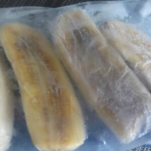 バナナ冷凍方法(ジュース用)